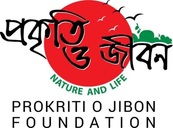 POJF Logo_